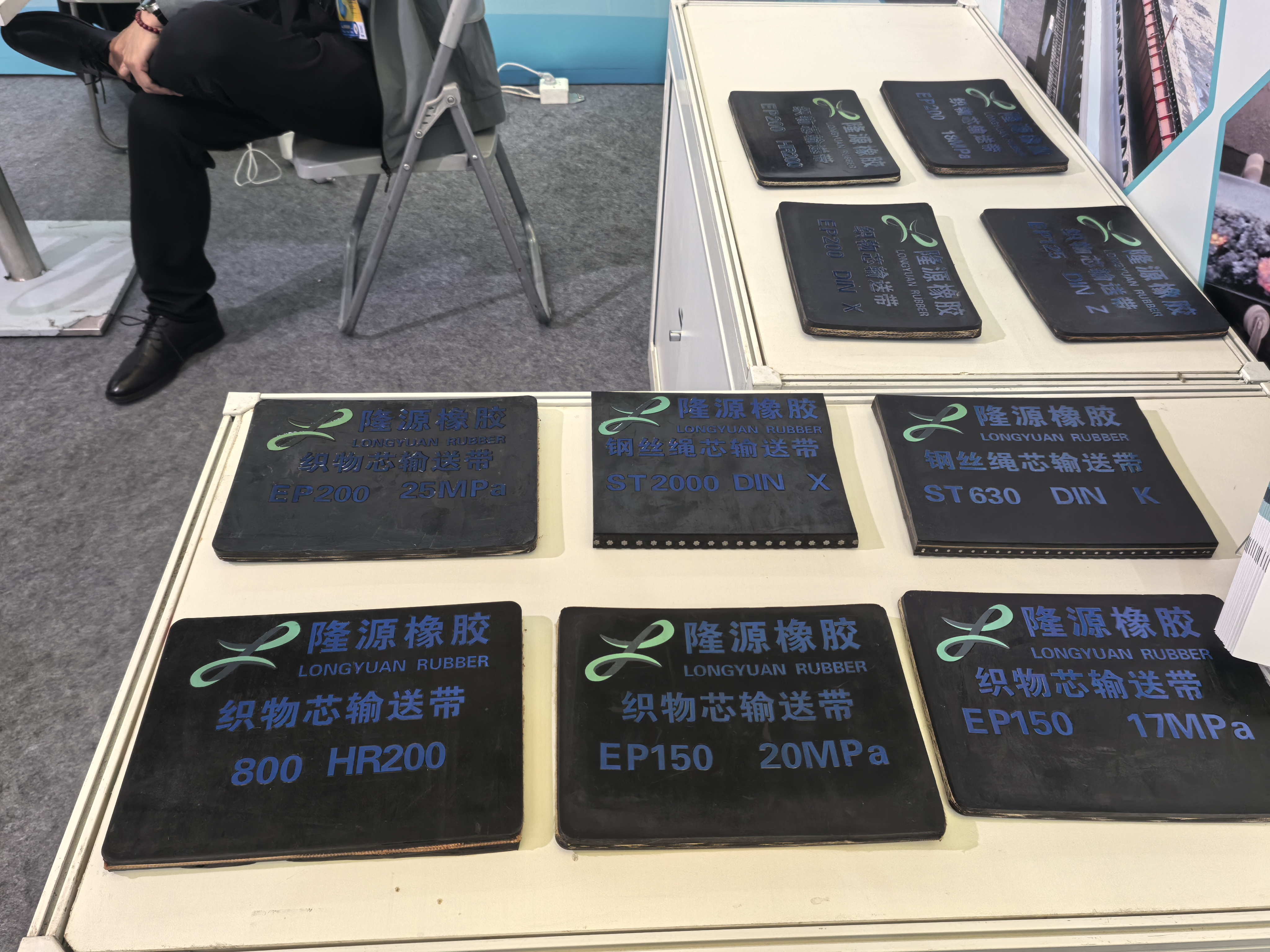 展會（huì）3