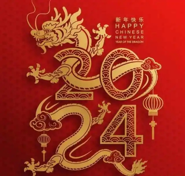 <b>精品人口在线橡膠（jiāo）祝您龍年大吉，萬事如意，大吉大利，財源滾滾！</b>